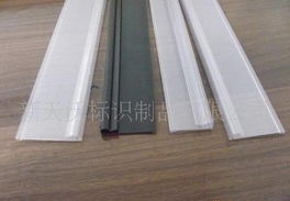中间冲孔货架标价牌与饰品价格挂牌XTW 002 厂家直供异型材的优质之选